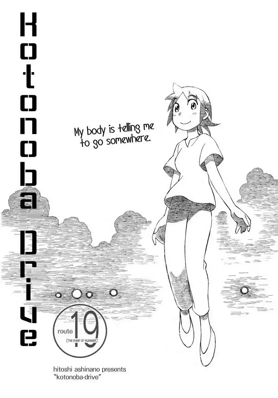 Kotonoba Drive Chapter 19 1